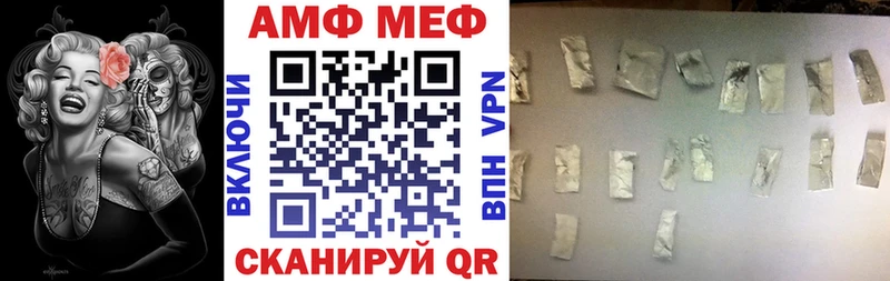 где купить   ссылка на мегу онион  Амфетамин VHQ  Кирс 