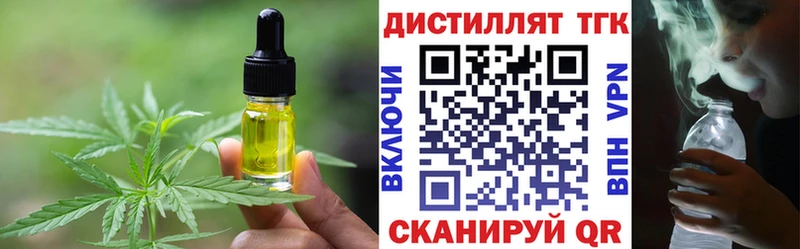 Cannafood конопля  наркота  Кирс 