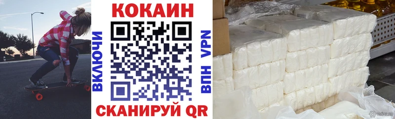 Cocaine Перу  Кирс 