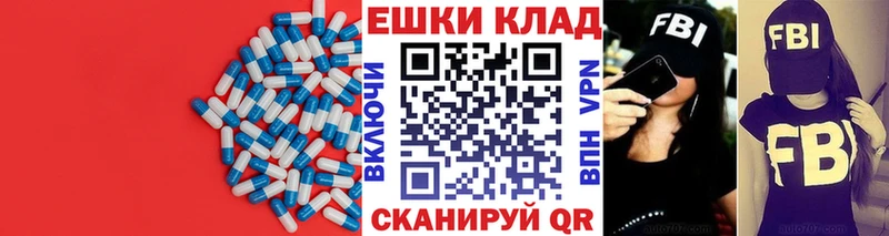 маркетплейс клад  Кирс  Ecstasy VHQ 
