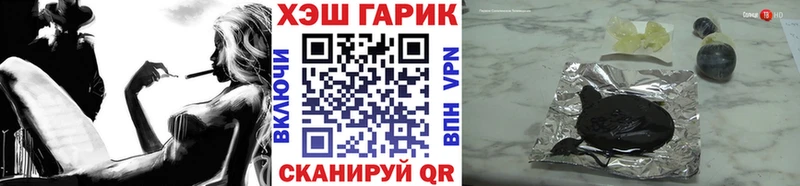 ГАШ Изолятор  Кирс 
