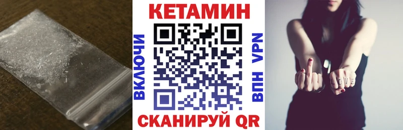 Кетамин ketamine  Кирс 