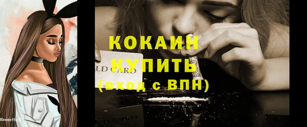 марки lsd Каменка