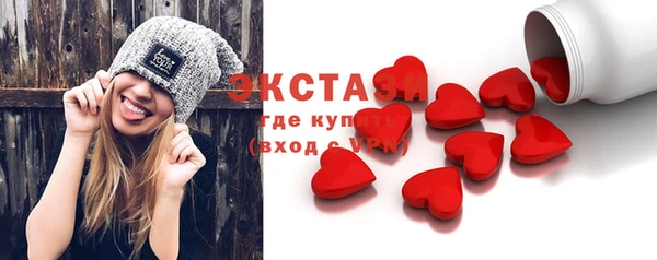 марихуана Ижевск