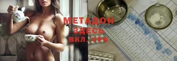 кокаин колумбия Каменск-Шахтинский