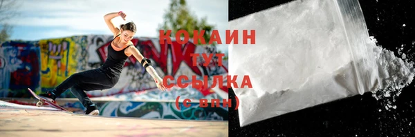 прущая мука Касимов