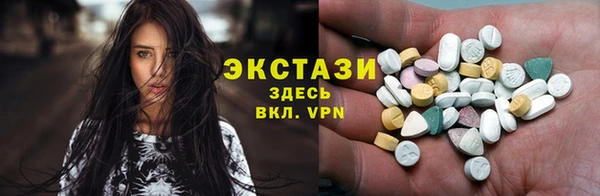 кокаин перу Каменногорск