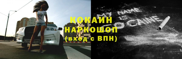 марки lsd Каменка