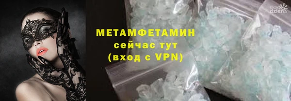 марки lsd Каменка