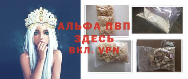 таблы Карпинск