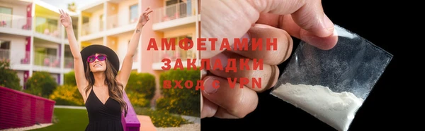 кокаин колумбия Каменск-Шахтинский