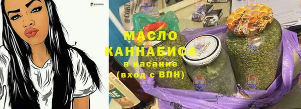 таблы Карпинск