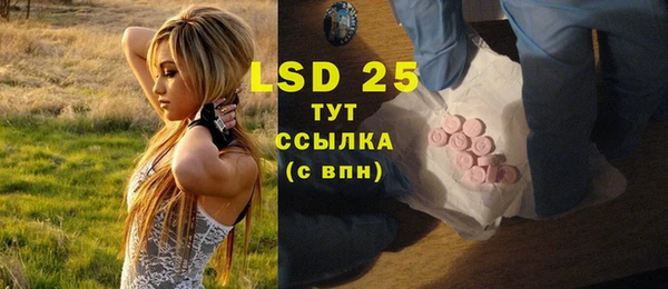 марки lsd Каменка