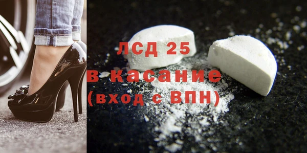 MESCALINE Ессентукская