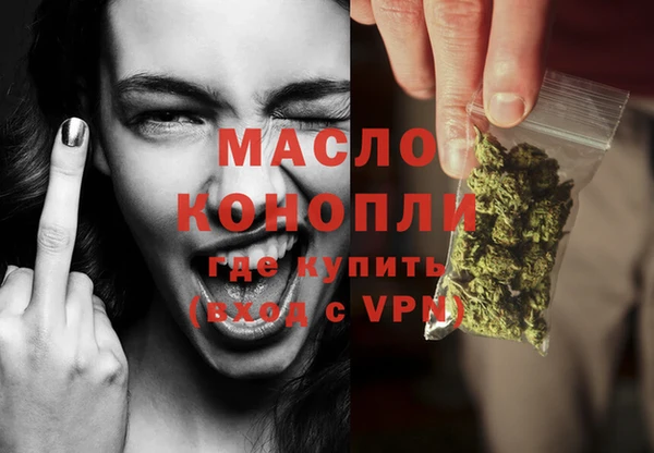 марки lsd Каменка