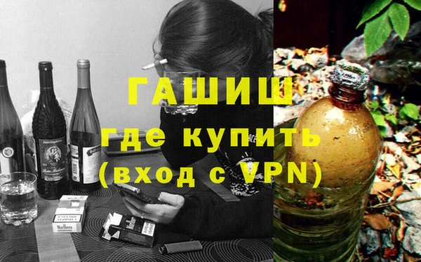 ПСИЛОЦИБИНОВЫЕ ГРИБЫ Барнаул