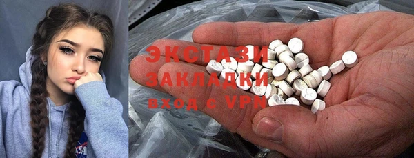 кокаин перу Каменногорск