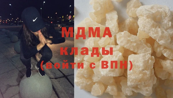 кокаин колумбия Каменск-Шахтинский