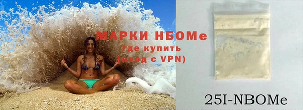 кокаин колумбия Каменск-Шахтинский