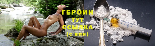 кокаин перу Каменногорск
