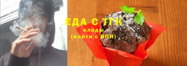 бутик Тольятти