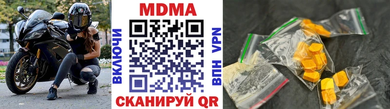 где можно купить Кирс МДМА кристаллы