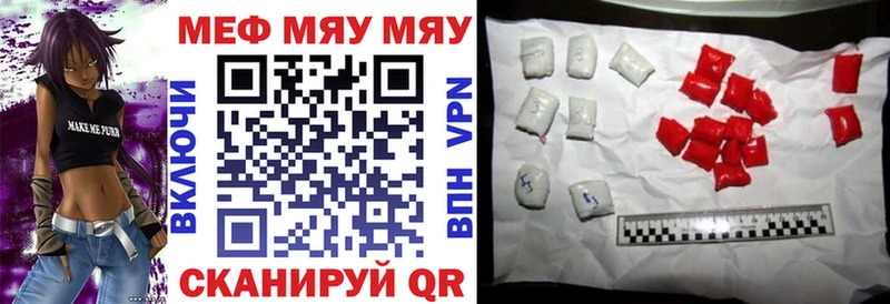Меф 4 MMC  MEGA как зайти  Кирс 