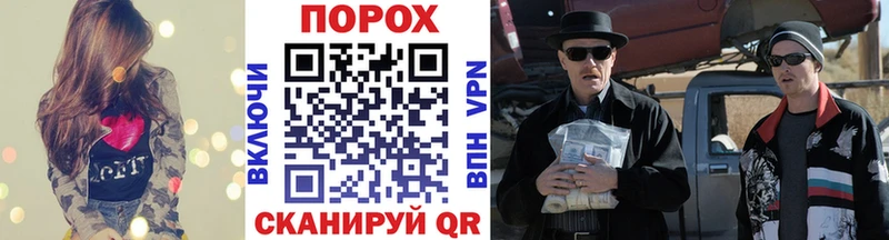 МЕТАМФЕТАМИН пудра купить закладку Кирс
