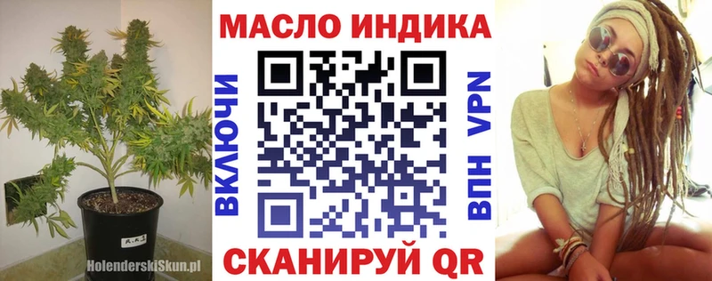 ТГК вейп  Кирс 